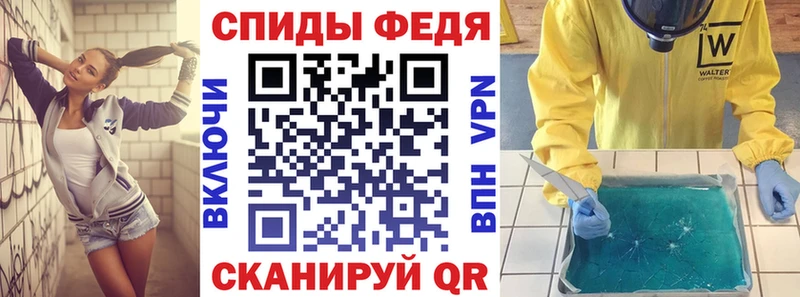 купить наркотик  Шенкурск  АМФ 97% 