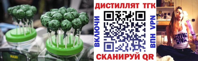 Печенье с ТГК конопля Шенкурск