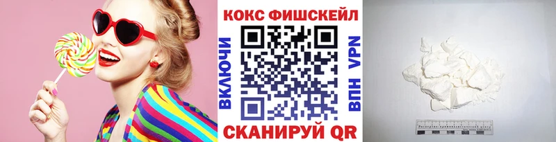 COCAIN Перу  Шенкурск 