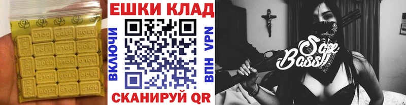 Экстази Дубай  Шенкурск 