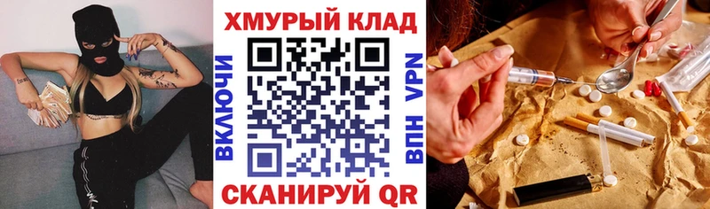 Героин Heroin  Шенкурск 