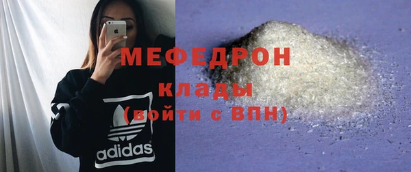 кристаллы Нефтегорск