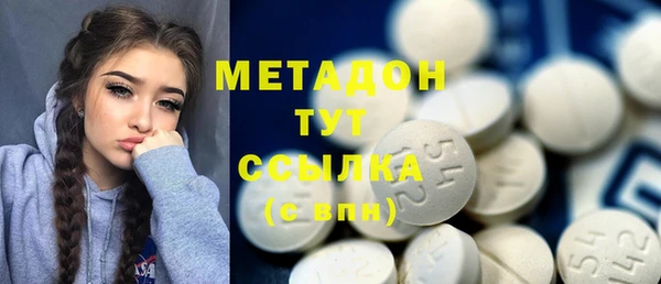кристаллы Нефтегорск