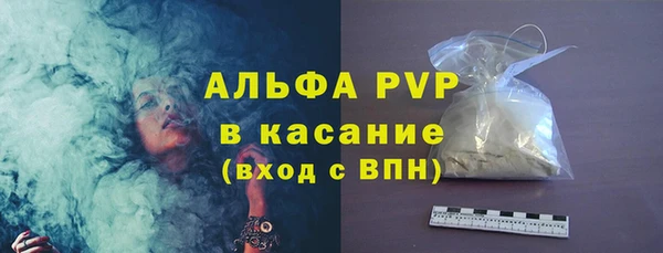 ешки Нефтекумск