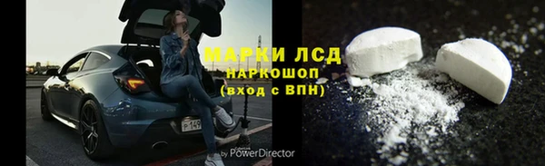 кристаллы Нефтегорск