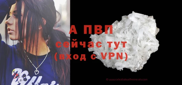 кристаллы Нефтегорск
