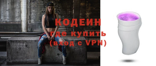 кристаллы Нефтегорск
