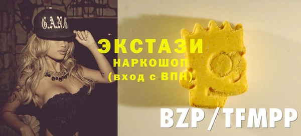 MDMA Нея