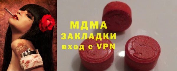 кристаллы Нефтегорск