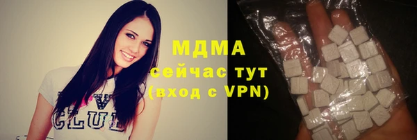 кристаллы Нефтегорск