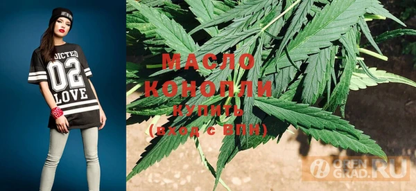кристаллы Нефтегорск