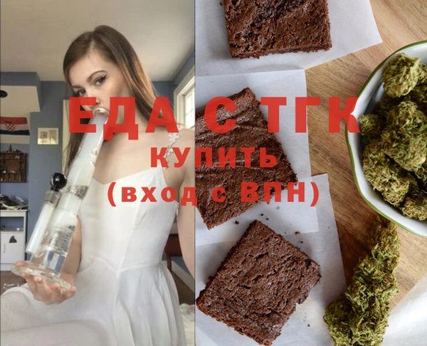 ешки Нефтекумск