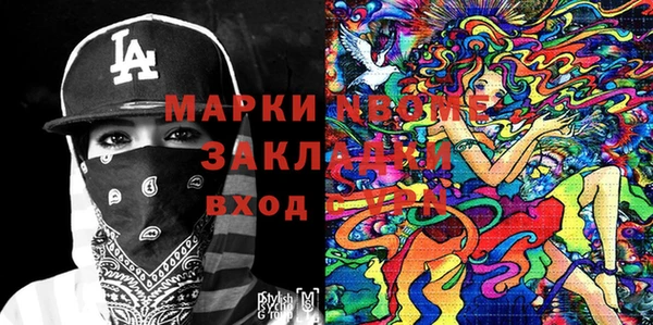 MDMA Нея