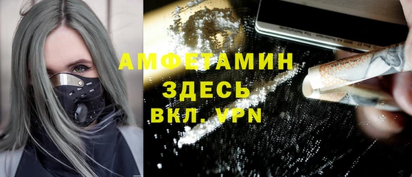 кристаллы Нефтегорск
