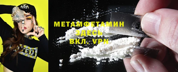 кристаллы Нефтегорск