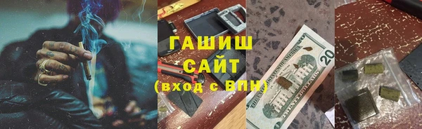 кристаллы Нефтегорск