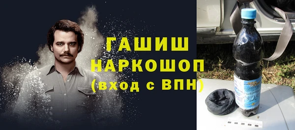 кристаллы Нефтегорск