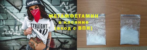 ешки Нефтекумск