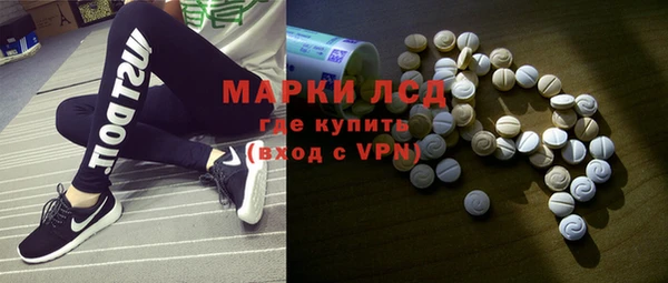 кристаллы Нефтегорск