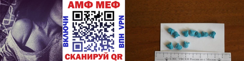 что такое   KRAKEN   Метамфетамин мет  Шенкурск 