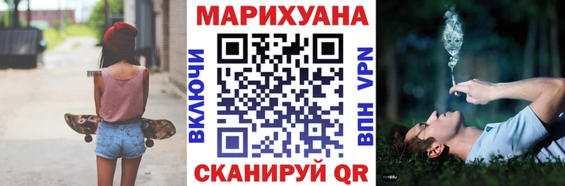 Бошки Шишки конопля  Шенкурск 